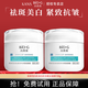 韓束美白淡斑面膜雪白肌補(bǔ)水晚安睡眠面膜保濕提亮免洗涂抹式護(hù)膚品女 高肌能美白補(bǔ)水晚安面膜150g*2