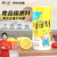櫻之花小蘇打清潔劑罐裝360g*2 食品級原料水果蔬菜嬰幼兒多用途去污粉