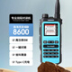 森海克斯 8600 雙頻段專業(yè)手持對講機(jī)戶外自駕民用手臺一鍵對頻Type-C充電8W功率 藍(lán)色