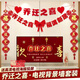 加仕高喬遷之喜裝飾客廳電視背景墻掛件新居布置搬家入宅儀式用品大全套