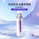 薇妮vinistyle薇妮肌因煥能精粹化妝水+精華素乳液套裝保濕含精華液 薇妮肌因煥能精粹水