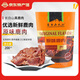 長白山天池鹿肉 東北吉林特產(chǎn)梅花鹿腿鹿排鹿腱子鹿肝真空開袋即食熟食鹵味 原味鹿肉200g