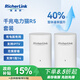 RicherLink瑞吉聯(lián)R5千兆迷你有線擴展PLC電力貓增強版套裝家用路由器穿墻套裝免布線支持IPTV