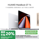 華為MateBook GT14 酷睿Ultra 筆記本電腦 2.8K OLED懸浮屏 輕薄商務(wù)辦公全能本自帶原廠Windows系統(tǒng) 【國家補貼】U5-125H 32+1T 灰