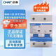 正泰(CHNT) 大電流空氣開關(guān) NXB-125 2P C100 2相100A電流 220V空開不帶漏保 小型斷路器