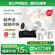 威力聲（Villis）FX6家庭影院5.1聲道吸頂音響套裝客廳家用投影儀音響7.2聲道天花吊頂嵌入式音箱 FX6音箱*5+P8F低音炮+安橋3100功放