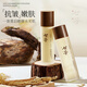 康雪七子水乳護(hù)膚品套裝抗皺養(yǎng)顏?zhàn)虧櫛窬o致修護(hù)嫩膚女
