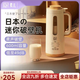 SURE日本SURE迷你破壁機家用全自動(dòng)新款嬰兒輔食豆漿機小型1一2人 迷你破壁機家用全自動(dòng)新款嬰兒輔食豆漿機小型1一2人