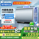 海爾【國(guó)家補(bǔ)貼】海爾電熱水器扁桶60L3300W加熱鎂棒免更換內(nèi)膽免清洗儲(chǔ)水式家用金剛膽海爾智家出品 60L 3300W 全瓷免清洗不留垢Leader