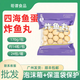 四海魚蛋四海魚蛋炸魚丸170g*2包便利店炸魚丸火鍋丸子食材麻辣燙關(guān)東煮 炸魚丸170g*2包
