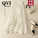 QVI高端品牌 棉麻半身裙女2025夏季新款高腰百搭顯瘦苧麻a字大擺長(cháng)裙 米白色 L 【建議115-135斤】