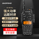 寶鋒（BAOFENG）UV-9R Plus旗艦版大功率對講機專業(yè)戶外自駕辦公工地隧道雙段調頻手臺