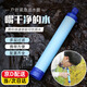 OSKV戶(hù)外凈水神器便攜式凈水過(guò)濾器野外探險濾水吸管生存備應急 求生用品 淺藍色