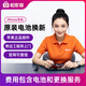 蘋果電池原裝上門服務(wù)iPhone手機(jī)全新原廠電池更換Apple正品部件 蘋果14Pro電池原裝