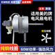 適用美的落地扇臺扇風扇電機純銅線圈FS40FT40馬達FSA40YF等型號 美的款電風扇純銅電機