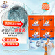 威猛先生（Mr Muscle） 洗衣機(jī)槽清潔劑 250g*4包 滾筒洗衣機(jī)清洗劑 除霉菌 去除異味