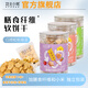 功夫小鴨膳食纖維軟餅干兒童零食小餅干加纖維小米粉松軟易溶牛奶果蔬味 2罐裝【口味搭配或備注】