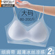 莫代爾細(xì)肩帶內(nèi)衣大碼胖mm女冰絲無痕美背夏季款抹胸吊帶背心文胸罩 膚色+粉色 2件裝 2XL 【建議140-160斤】