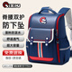 七星狐兒童書包小學(xué)生1-4-6年級(jí)護(hù)脊減負(fù)高顏值大容量女生男孩雙肩包