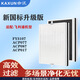 咖訊適配飛利浦空氣凈化器FY3107過(guò)濾網(wǎng)ACP077/ACP087濾芯ACP017 升級(jí)不發(fā)酸款