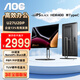 AOC 27英寸顯示器 4K高清  HDR400 10.7億廣色域 Type-C90W菊花鏈 低藍光旋轉(zhuǎn)升降 電腦顯示屏  IPS Black屏 U27U2DP