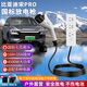 速充貓比亞迪宋PRO放電槍新能源汽車對外放電插頭插排線板插座專用便攜式大功率戶外取電器設備轉(zhuǎn)換頭器 3米普通插排【最大功率4.5KW+收納袋】