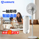 艾美特（AIRMATE）電風(fēng)扇語(yǔ)音智能落地扇家用臥室輕音節能AI聲控直流變頻辦公室大風(fēng)力2025新款一級能效 一觸即停+輕音節能
