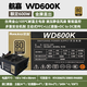 長城原裝拆機電腦主機臺式航嘉電源850W 750w 700w 600w金牌全模組電競靜音長城 航嘉WD600K【600W】金牌直出 95新