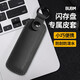 BUBM U盤(pán)收納包保護套 防丟防摔外殼便攜小巧鑰匙扣 U盤(pán)專(zhuān)用保護套 PU皮革 黑色