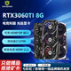 二手電腦顯卡RTX2070/2070S/3070TI/3080七彩虹游戲設(shè)計(jì)渲染AI顯卡95新 RTX3060Ti 8G