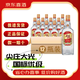 五糧液股份 尖莊濃香型純糧食酒 喜宴專享 42度 500mL 12瓶 尖莊大光國(guó)標(biāo)優(yōu)級(jí)