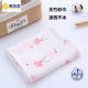 棉加加（Cotton++）嬰兒包巾紗布浴巾蓋毯新生兒包單純棉a類寶寶空調(diào)待產(chǎn)包被襁褓巾 火烈鳥【竹纖維+棉】A類超薄 120*110cm【0-6歲】