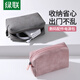 綠聯(lián)筆記本電源線收納包 數(shù)據(jù)線充電器鼠標(biāo)耳機(jī)收納便攜包適配于蘋果華為電腦配件收納包粉色