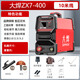 大焊 電焊機便攜式逆變直流焊機 全套10米線【400工地長焊380V】