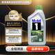美孚（Mobil）1號(hào) 全合成機(jī)油 勁擎表現(xiàn)  ESP 0W-20 C6級(jí) 1L 新加坡原裝進(jìn)口