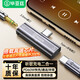畢亞茲 耳機轉接頭 type-c轉3.5mm音頻轉接頭USB-C轉換器 DAC解碼充電聽歌二合一 蘋果16/15/華為手機
