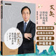 新華書(shū)店正版 艾灸 癌癥患者新生命周期守護者 黃金昶 張巧麗 主編 癌癥患者中醫艾灸免疫功能細胞改善 中醫腫瘤癌癥患者常用灸法及應用技巧 圖書(shū)
