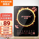 半球（PESKOE） 電磁爐 觸控微晶面板多功能家用智能電磁爐  大功率爆炒爐灶大火力火鍋電磁爐 智能人氣升級(jí)款（單機(jī)）