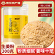 阿娜姐新鮮云南小黃姜 產(chǎn)地直發(fā)農家自種生姜調味蔬菜 生姜粉 300g