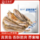 趕海弟香酥小黃魚(yú)即食魚(yú)干黃魚(yú)酥即食芥末味小黃魚(yú)酥35g學(xué)生海味零食