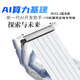 艾米珈PCIE3.0顯卡雙反延長線帶寬穩(wěn)定高品質(zhì)線材連接轉(zhuǎn)接線適用于ITX機(jī)箱小機(jī)箱K39 K49 閃麟s300 s400 PCIE3.0雙反線18.5cm白色【現(xiàn)貨】