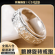 oein招財(cái)吞金貔貅戒指男士轉(zhuǎn)運(yùn)六字真言戒指高級感小眾本命年送男友 【貔貅戒指 26號】可轉(zhuǎn)動 （手指周長約66MM）