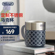 德龍（Delonghi）咖啡機 定制不銹鋼馬克杯350ml 配件