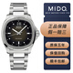 【二手99新】美度舵手TV系列M049.526.11.081.00機械男表24年購買(mǎi) 全套附件