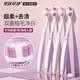 可潔可凈牙刷軟毛護齦中大頭寬頭情侶牙刷男專(zhuān)用女成人組合家庭裝 金剛芭比x 4支 【小姐姐囤貨】