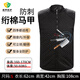 高甲防護防刺服 耐砍柔軟隱形防身服輕便防刺背心透氣防刺衣馬甲 身高160-170體重50-60kg【S碼】