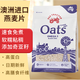 紅色拖拉機 澳洲oats燕麥片奇亞籽亞麻籽麥片OMEGA-3全麥谷物含燕麥麩皮高纖 奇亞籽麥片500g【推薦健身人士】
