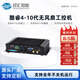 eip控匯 KH5000/9000迷你工控機無(wú)風(fēng)扇服務(wù)器4-10代處理器電腦etc智能8位GPIO i7-10750H 32G/512GSSD