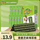 美好時(shí)光芝麻海苔卷3克*9支共27克 非油炸即食紫菜 兒童休閑零食禮物