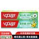 中華花清護(hù)牙膏180g橙花蒲公英清草本夏桑菊清新口氣平衡口腔倍感清爽 【組合裝】 180g*2支 （口味各一）